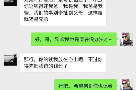 小店商账追讨清欠服务